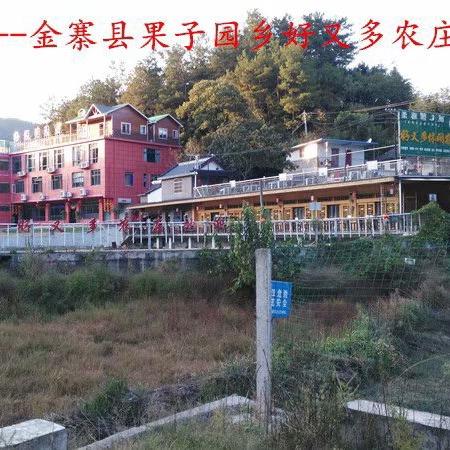 金寨县好又多家庭农场