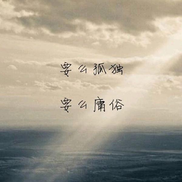 明晚