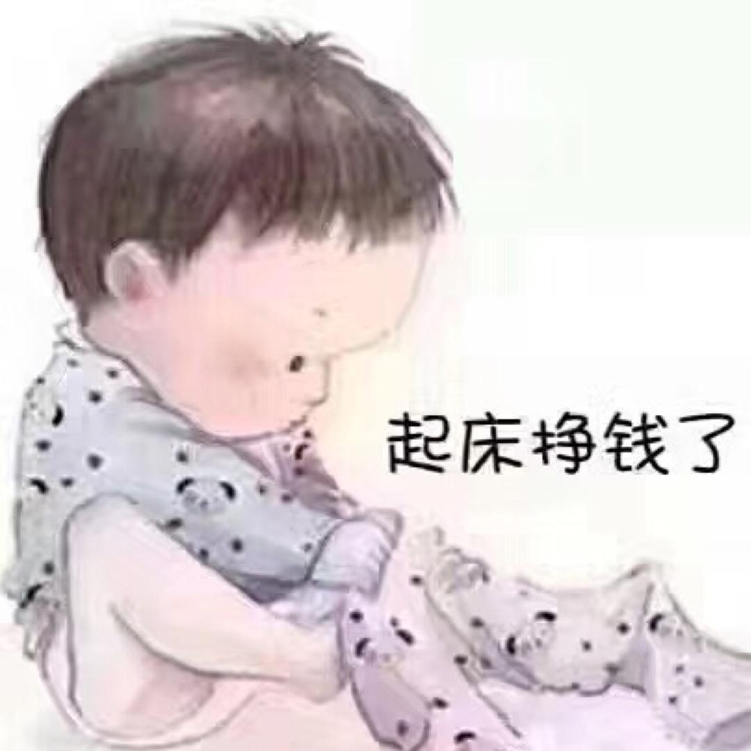 好男人欧货男装