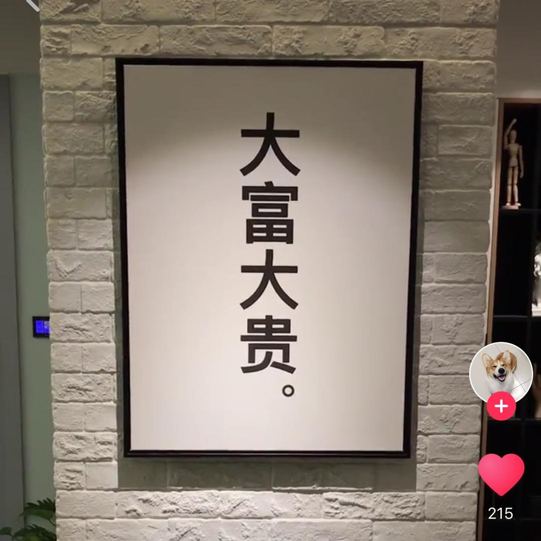 南通老房改造 小桃子