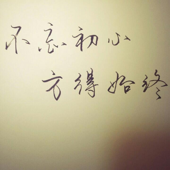 凡夫俗子
