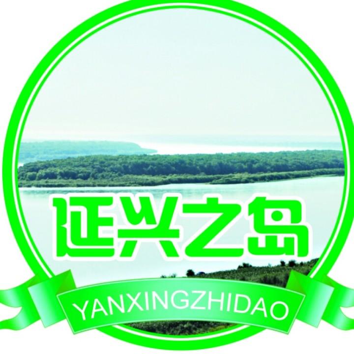 延军豆业