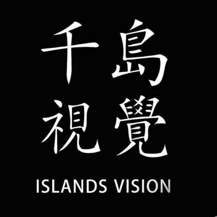 千岛视觉