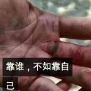 砖工 工匠
