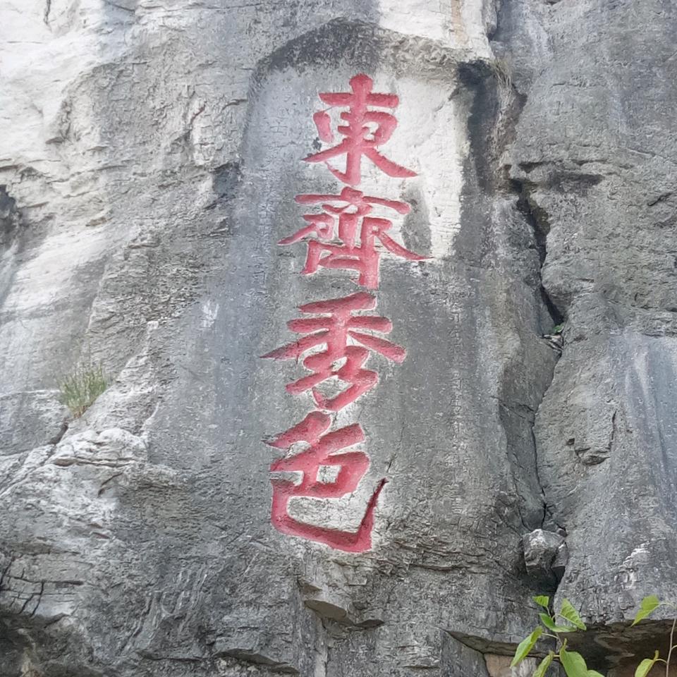 文井