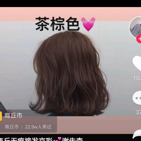 百香果