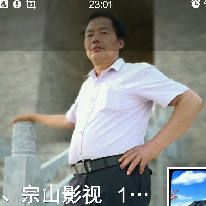 嵕山影视