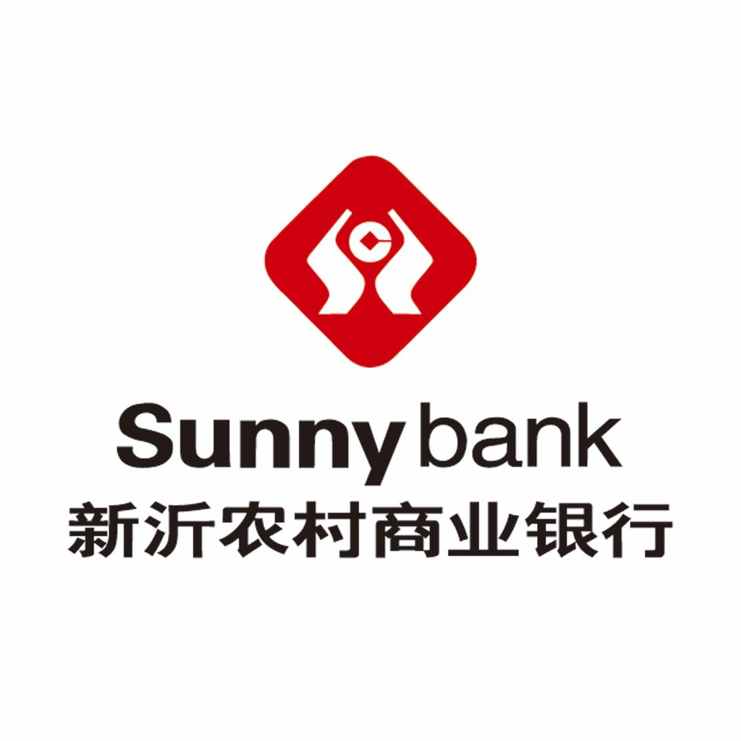 新沂农商银行