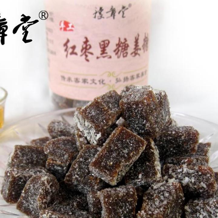 兴宁市豫章堂食品商行