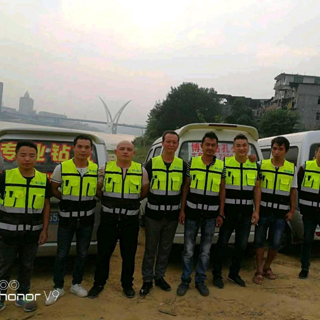 邵阳市厚德绳锯切墙钻孔混凝土切割拆除公司