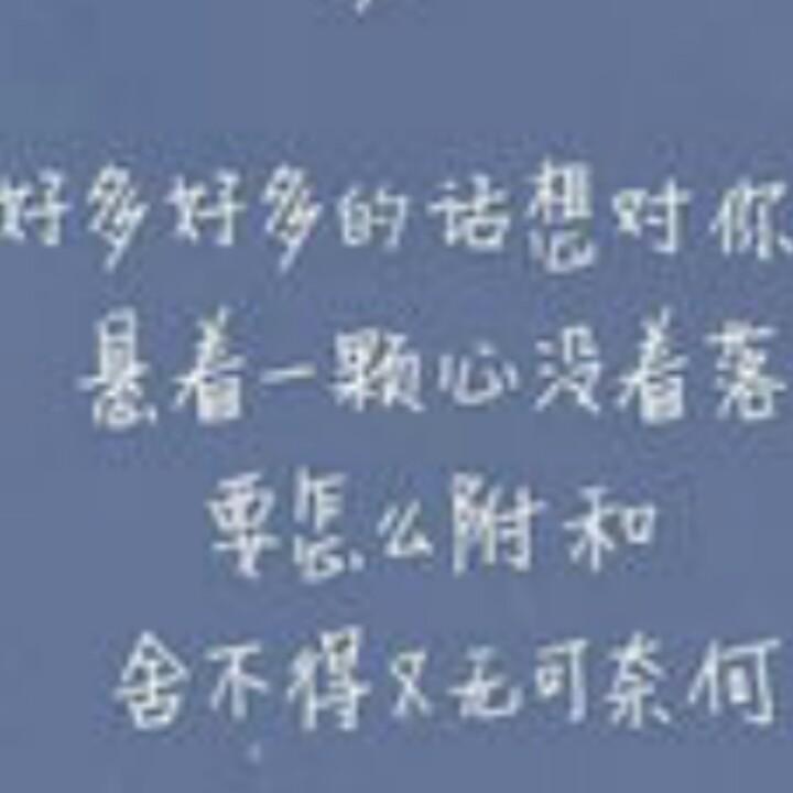 ⃟钱᭄程ꦻꦿ无限💞ᭁ