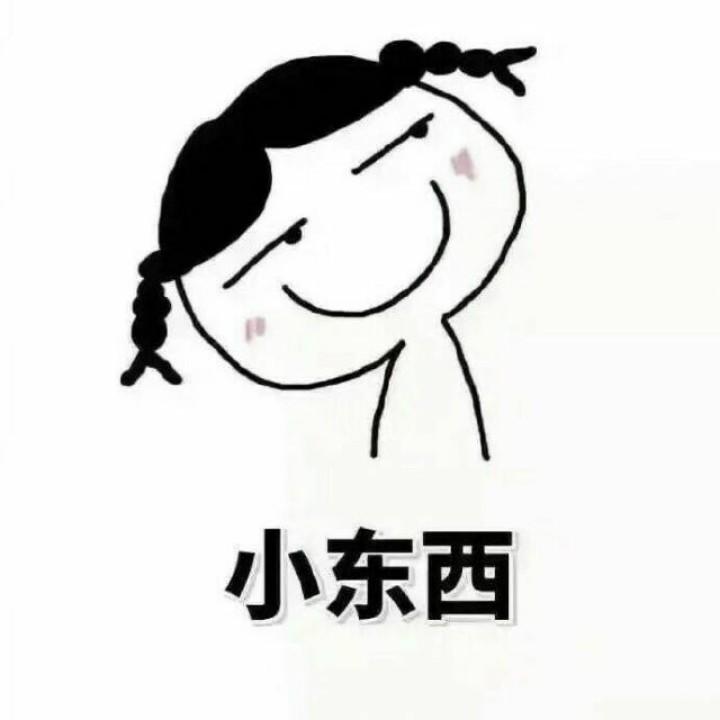 小阿姨