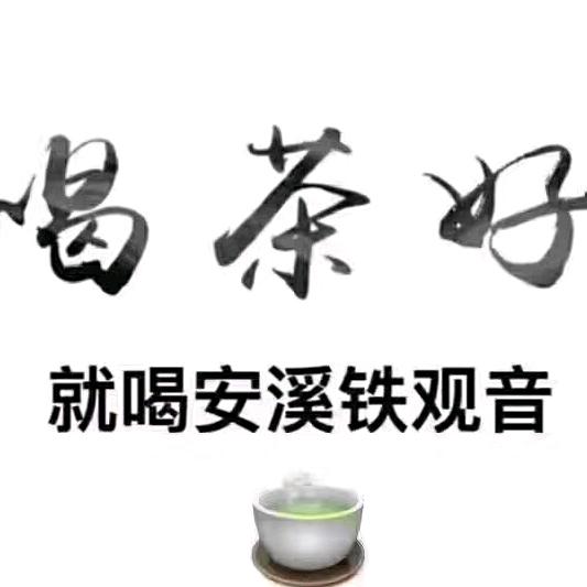 卖茶叶的小林
