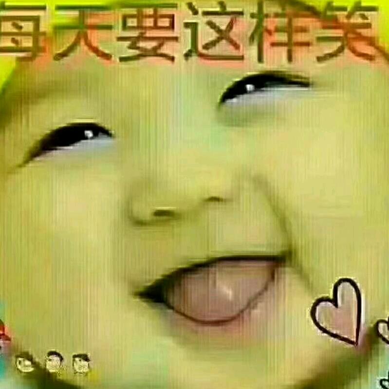 百味人生