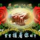 明天会更好