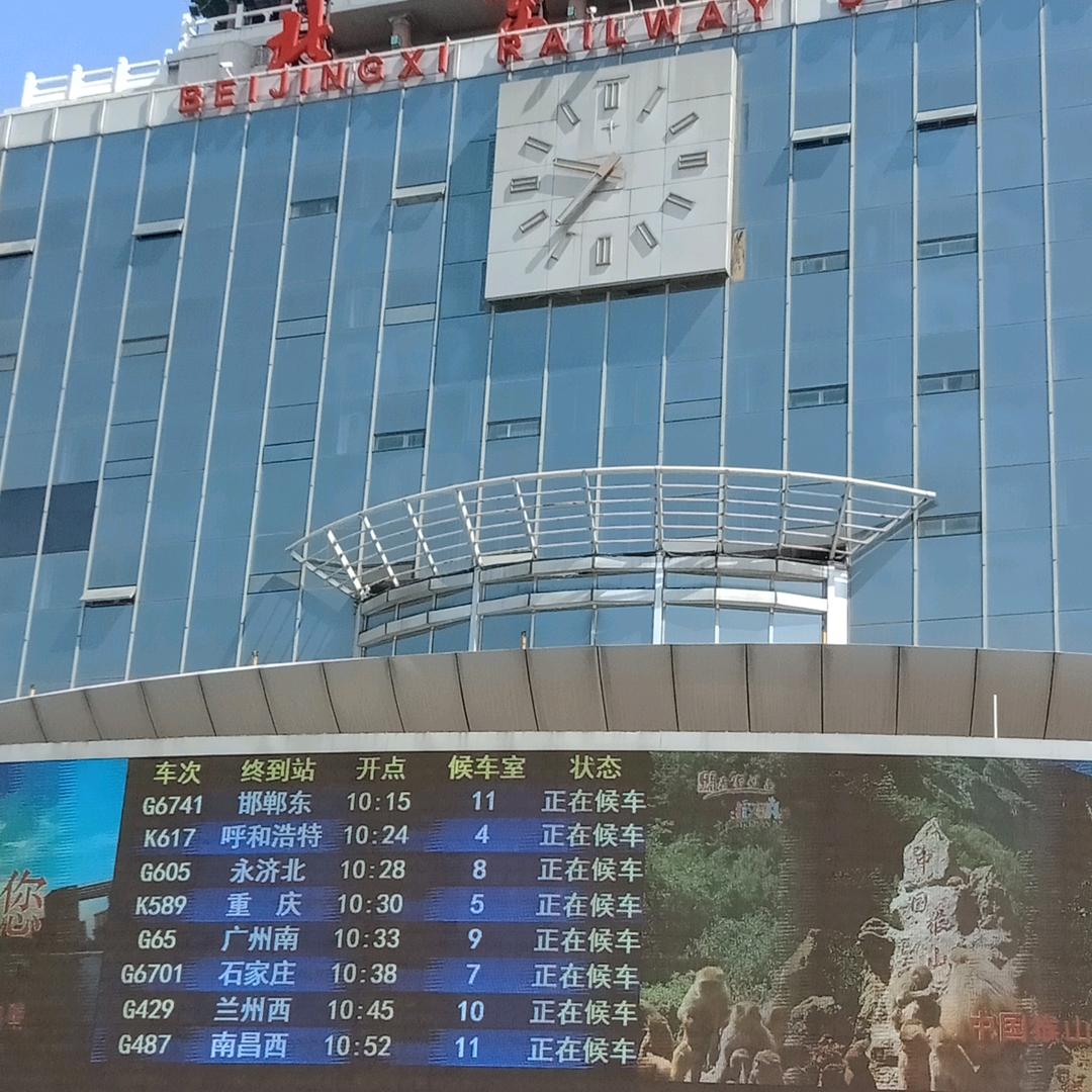 拼