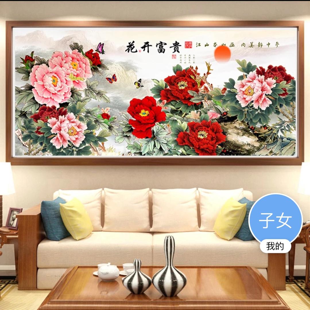 守候萧萧的幸福