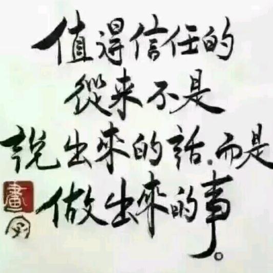 微笑