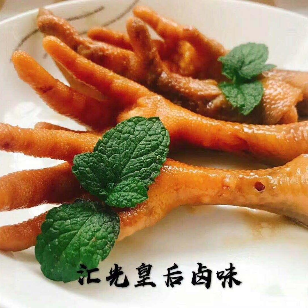 让你的舌头来跳舞