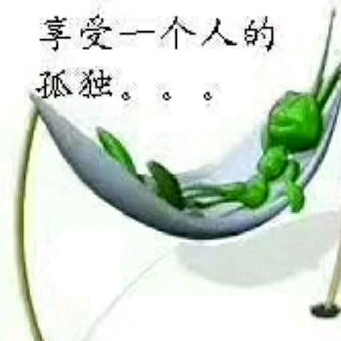 如何取舍