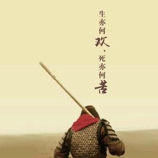 夜归人