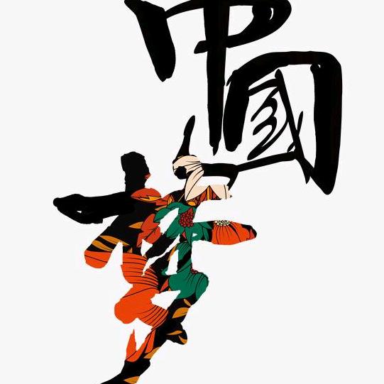 陈东林