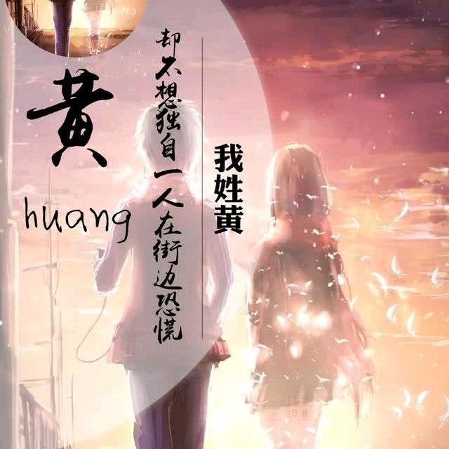 许你浮生如梦