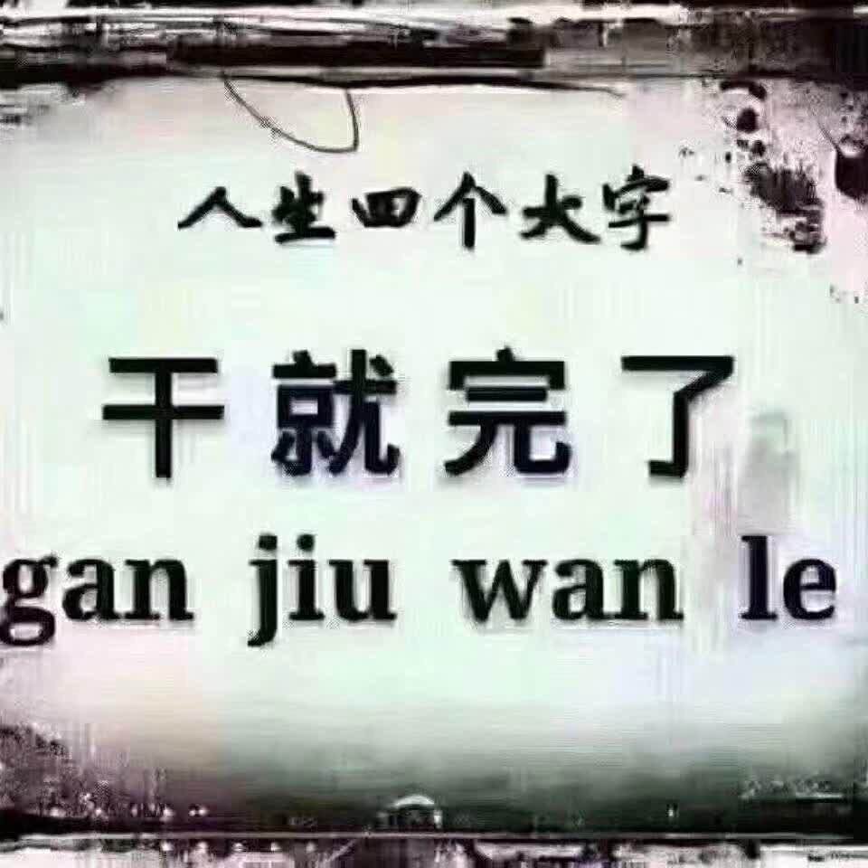 🌞吉星高赵🌞