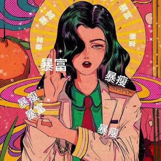 啊寿啊