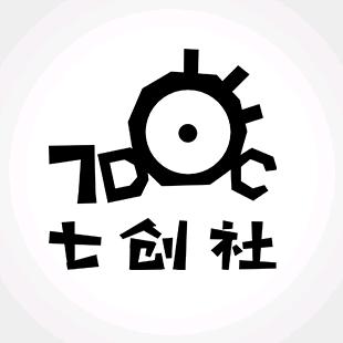 七创社