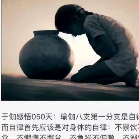 微笑