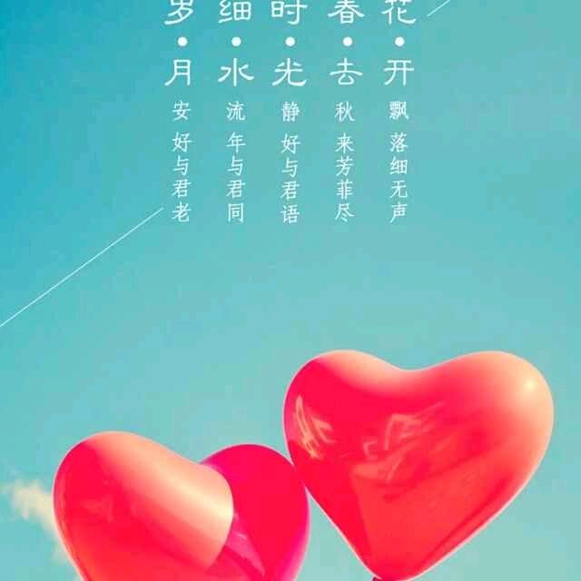 🌈❤️梦幻心🇨🇳 ³⁶
