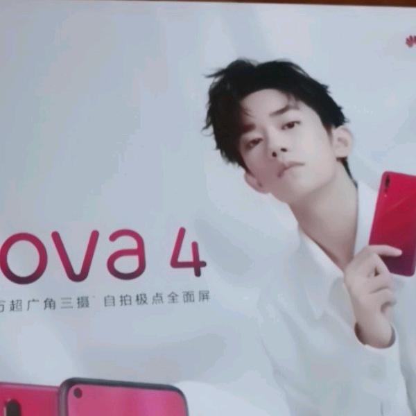 严江739