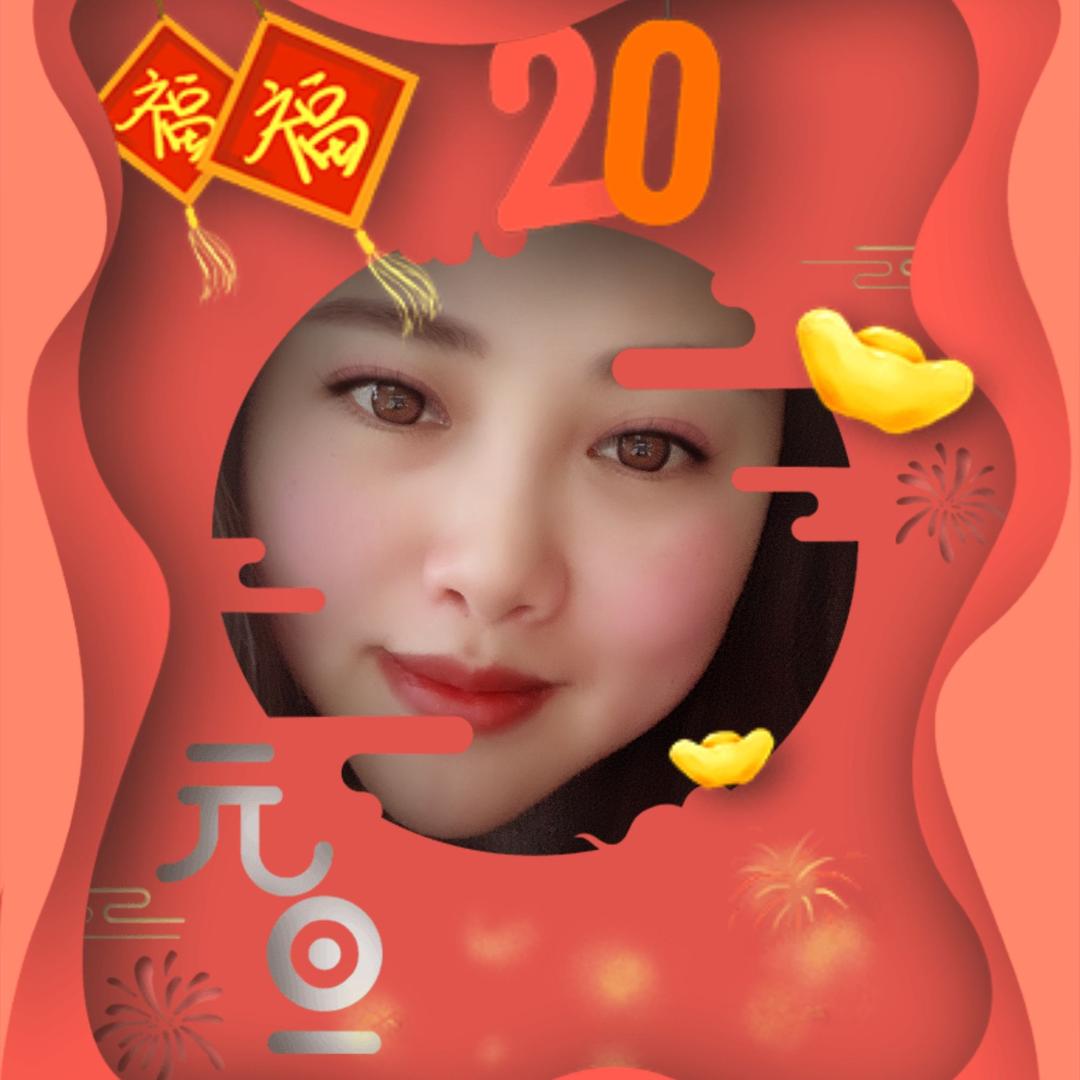 露露