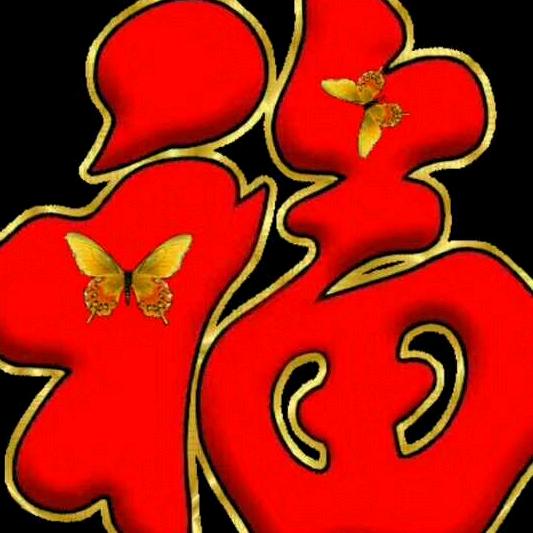 美好阳光六三年！七月！🌹🐰🌹