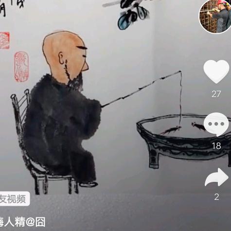 一帆风顺