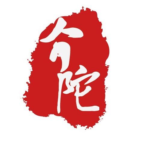 介陀和田籽玉