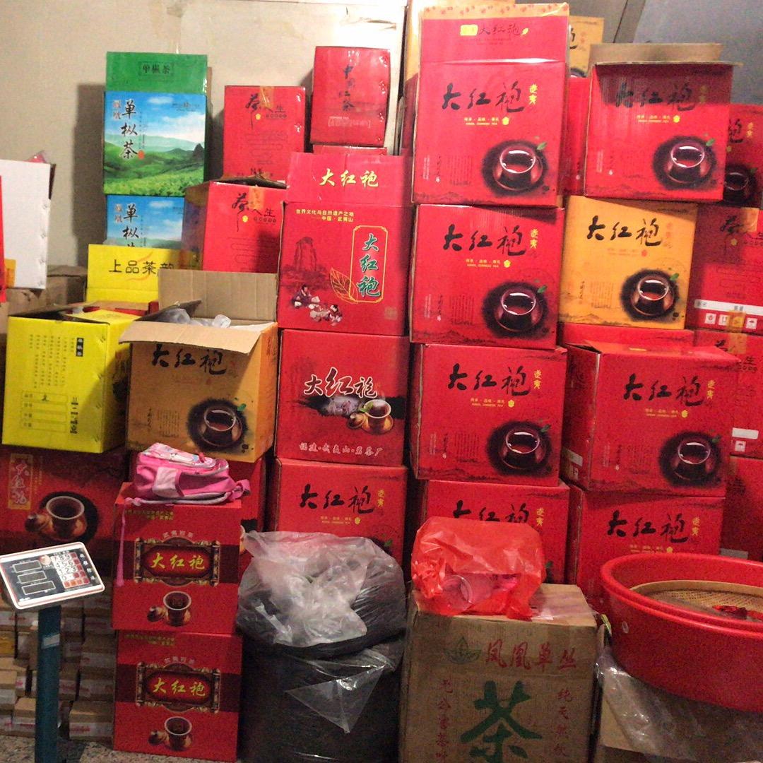 里湖茶叶市场杨谋资茶行