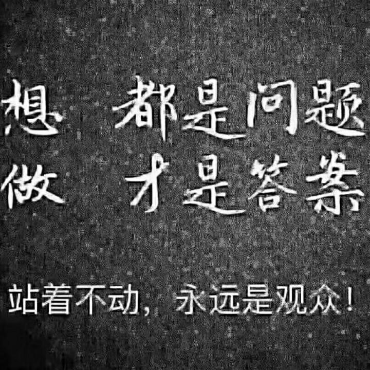 承诺