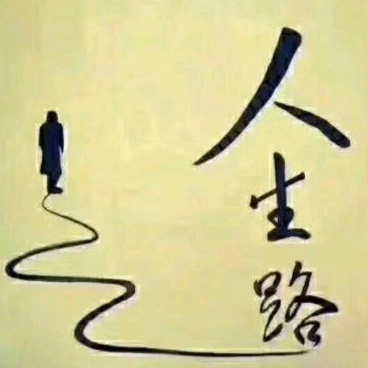 时光搅拌的俗人