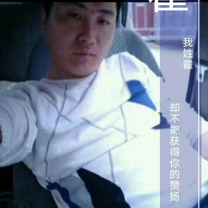 阳光驾校～霍教练