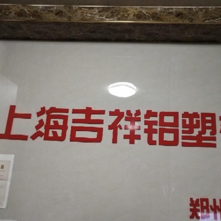 109246205107