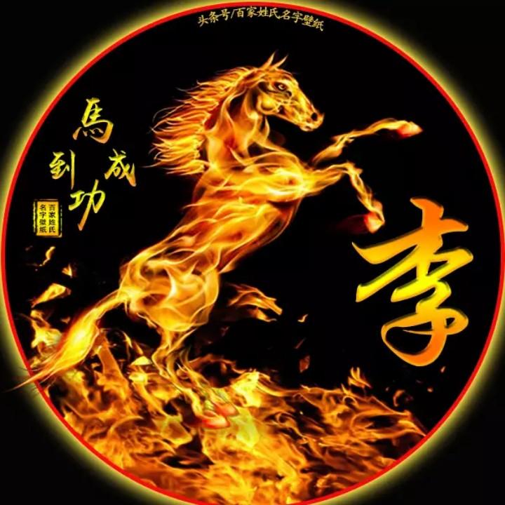 吉祥安康