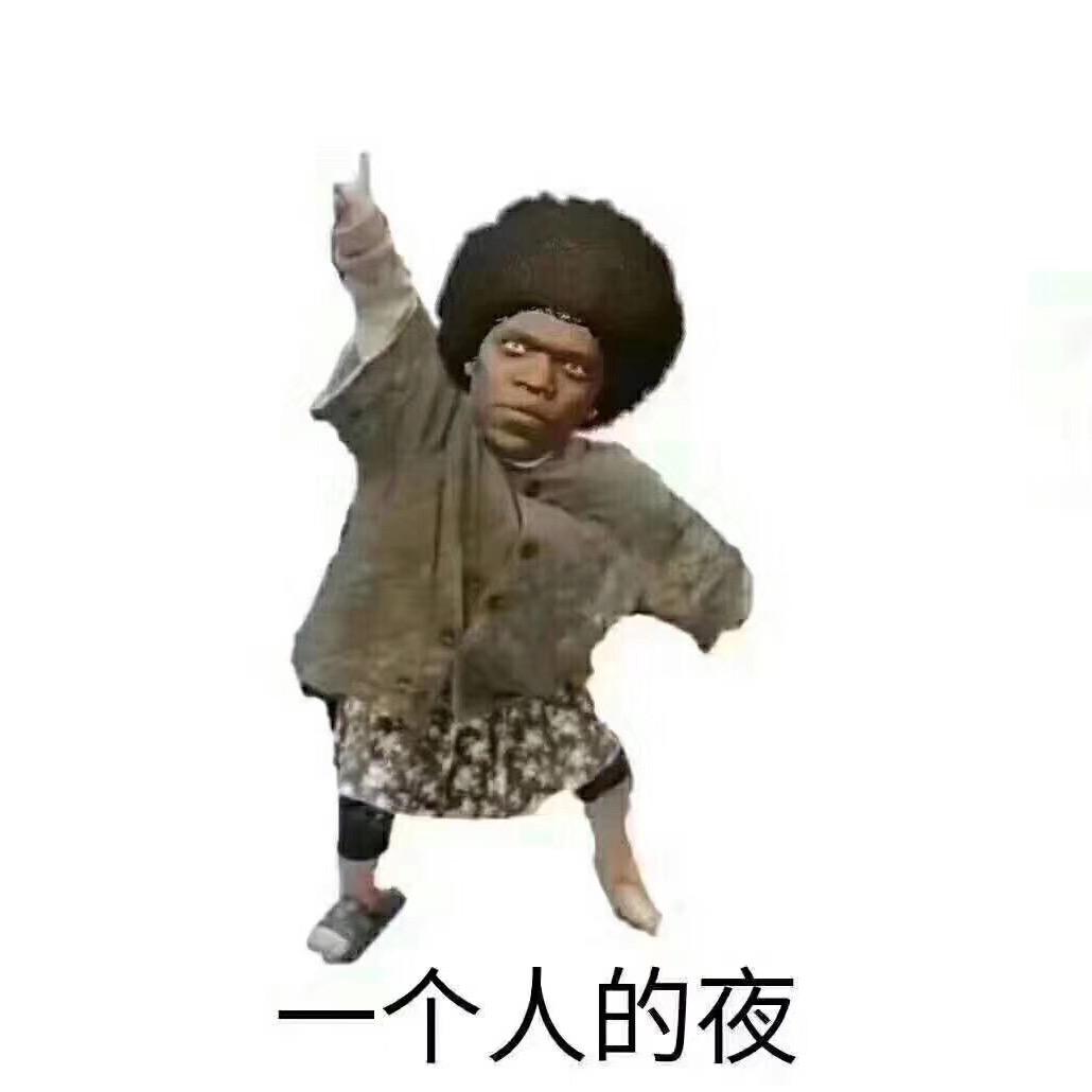 加参