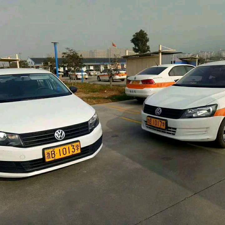 象山世贸驾校特约报名处