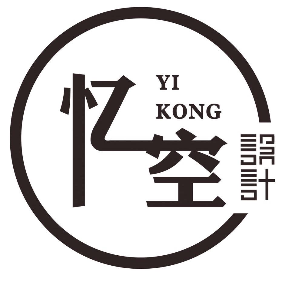 爆青筋｜忆空设计（烟台）