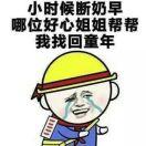 小鸭子'