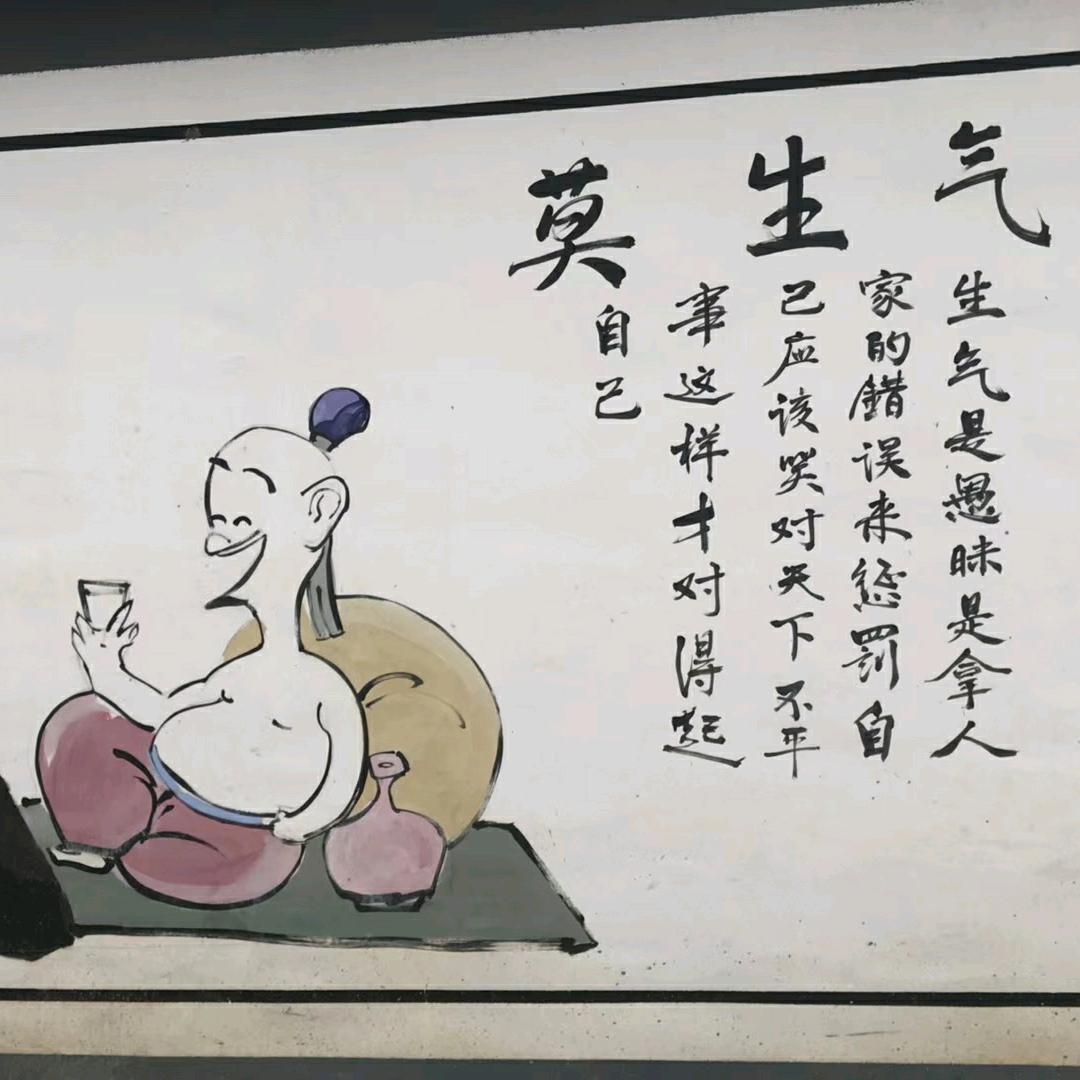 相逢是缘