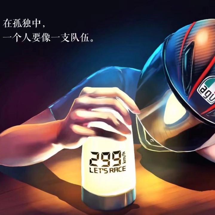 南北先生
