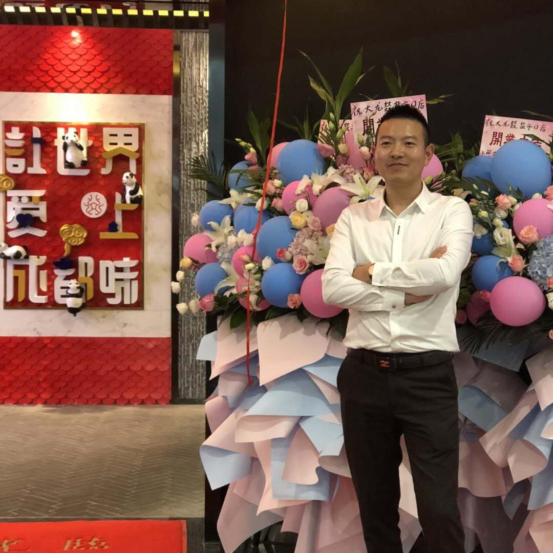 大虾带你飞